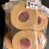 NWT! MUELLER TRAINERS ATHLETIC 10 YDS MTAPE BEIGE 2-PACK - Image 5