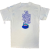 THE AUSSIE T CO "THE CAFE GRIND" GRAPHIC ADULT SMALL SSLV WHITE COTTON T-SHIRT S - Image 3